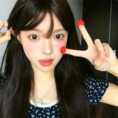 香岛美人窝